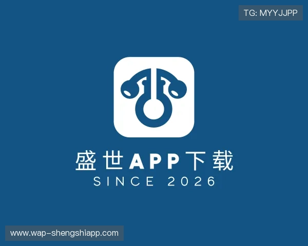 认识盛世app下载